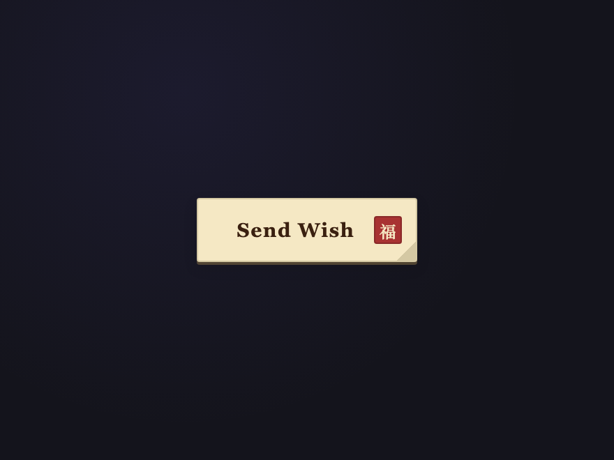 Paper Crane — preview